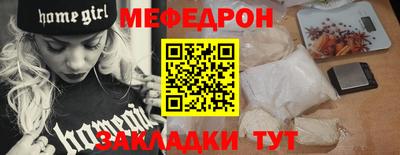 кокаин премиум Кумертау