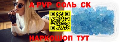 скорость Кунгур