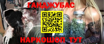 дживик Краснокаменск