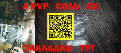 скорость Кунгур