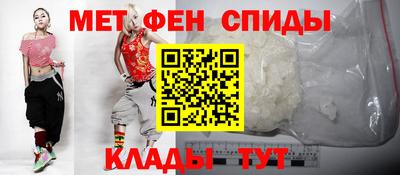 скорость Кунгур