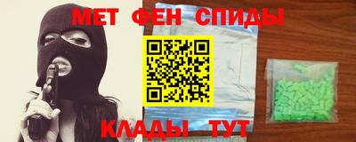 скорость Кунгур