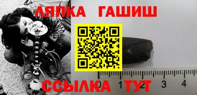 Альфа ПВП Краснодар