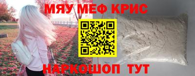 скорость Кунгур