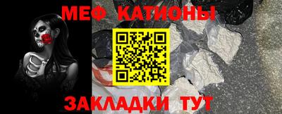 кокаин премиум Кумертау