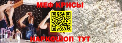 кокаин премиум Кумертау