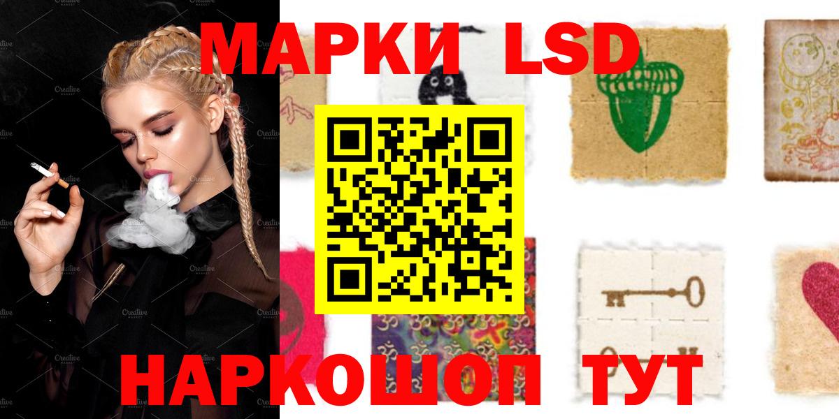Лсд 25 экстази кислота Химки