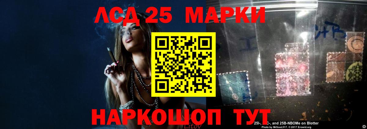 omg сайт  ЛСД экстази кислота  Химки  Лсд 25 экстази  Вход с VPN  LSD-25 экстази кислота 