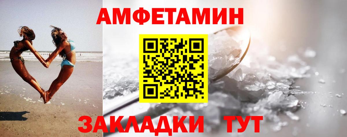 Метамфетамин кристалл  Вход с VPN  Химки 