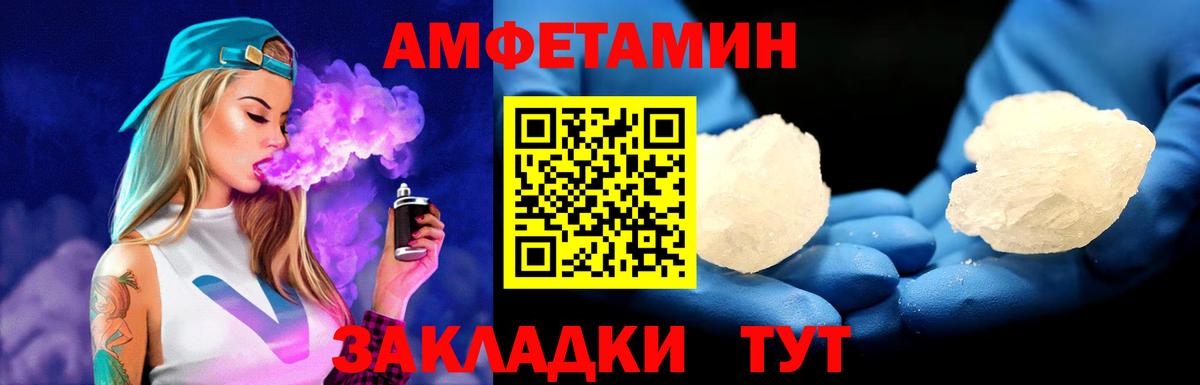МЕТАМФЕТАМИН мет Химки