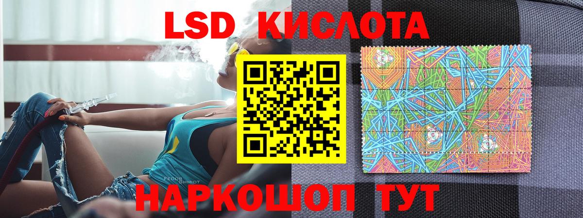 Марки N-bome 1500мкг Химки