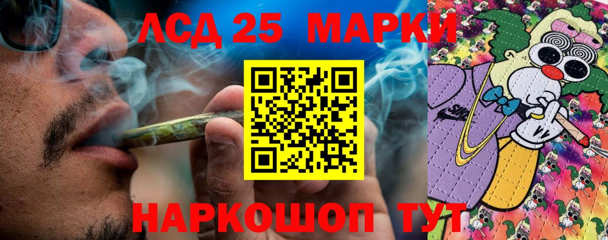 Марки NBOMe 1,5мг  Вход с VPN  Марки 25I-NBOMe  Марки NBOMe 1,5мг  Химки 