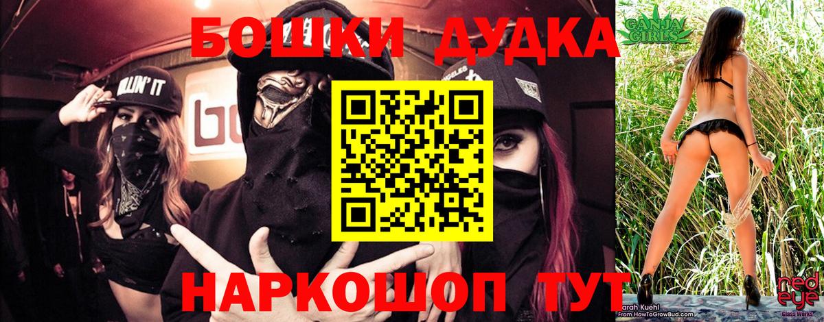 Канабис Ganja  Бошки марихуана Amnesia  Химки  Бошки Шишки семена  Вход с VPN  Шишки марихуана VHQ 
